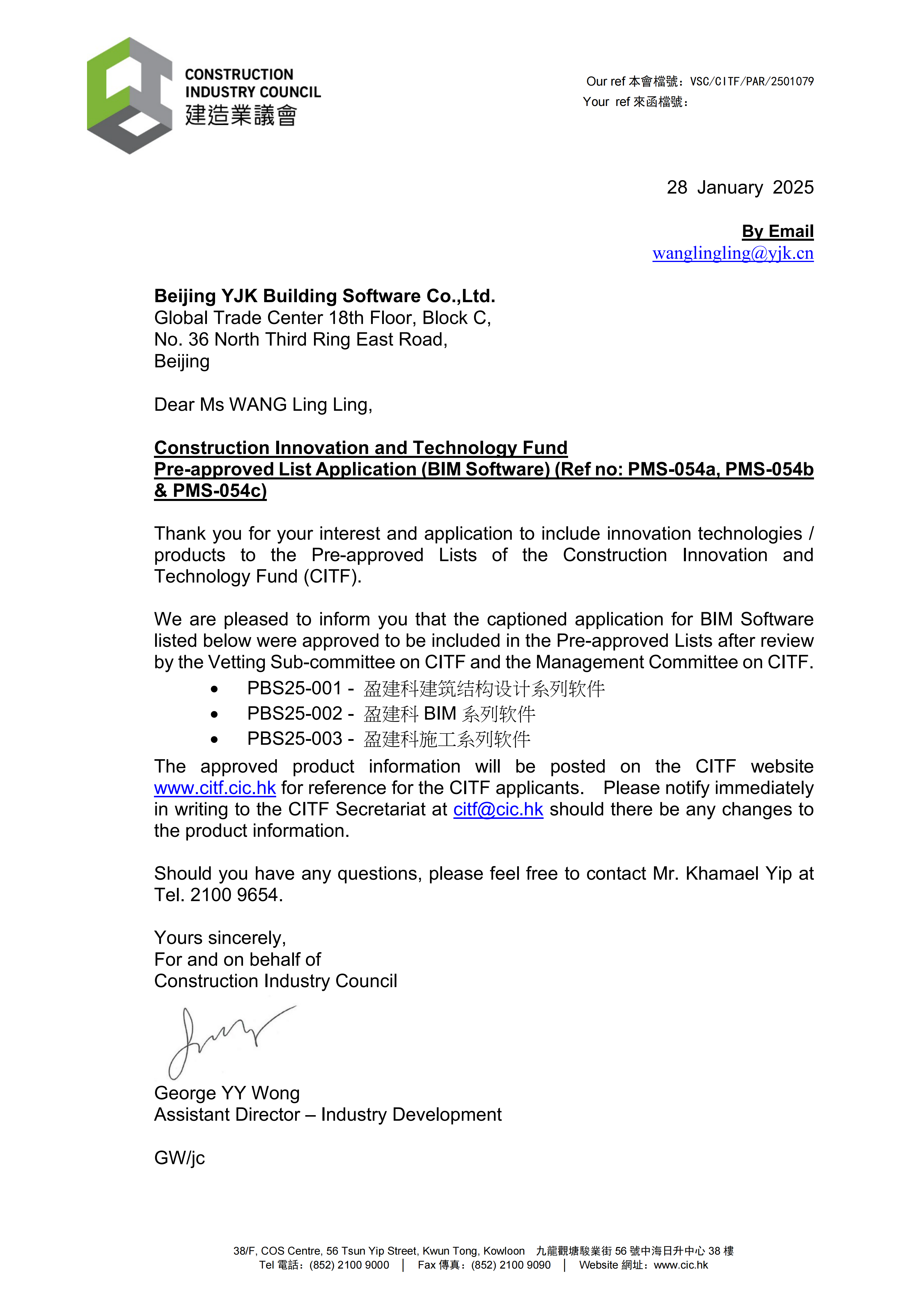 CITF2501079_ Beijing YJK Building Software Co.,Ltd.——BIM_01.png